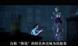 侠岚最新爆料视频播放下载,揭秘神秘势力，探寻侠岚世界新篇章