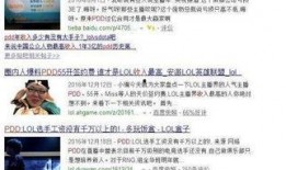 钓鱼圈内幕爆料,内幕爆料揭示真实钓技与陷阱