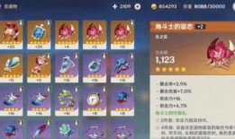 原神遗物属性爆料最新版,揭秘神秘装备的强大力量