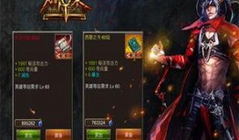 征神之路最新英雄爆料,神秘英雄集结，战力升级新篇章