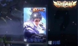 曜荣耀典藏最新消息爆料,神秘皮肤即将亮相，惊喜不断！